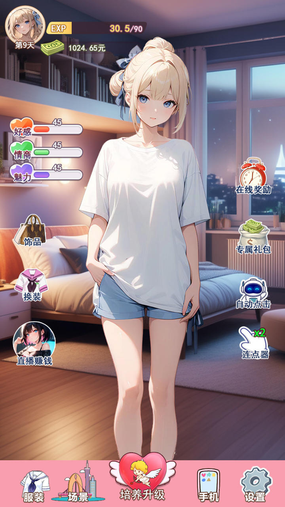 http://seogc.fp.ps.netease.com/file/6704a63a016d58a607680b85v9HbfNja05