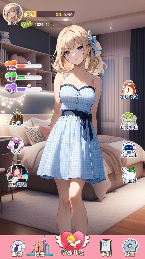 http://seogc.fp.ps.netease.com/file/6704ab5150db32af43798b04hOkpwjF905