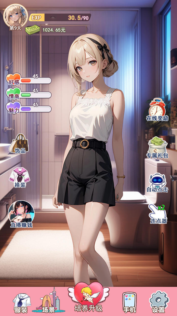 http://seogc.fp.ps.netease.com/file/6704abbd887561226e1245bbkeC53h3I05