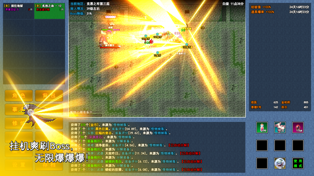 http://seogc.fp.ps.netease.com/file/6704ac1222e966b76740b20eIq2R3y2X05