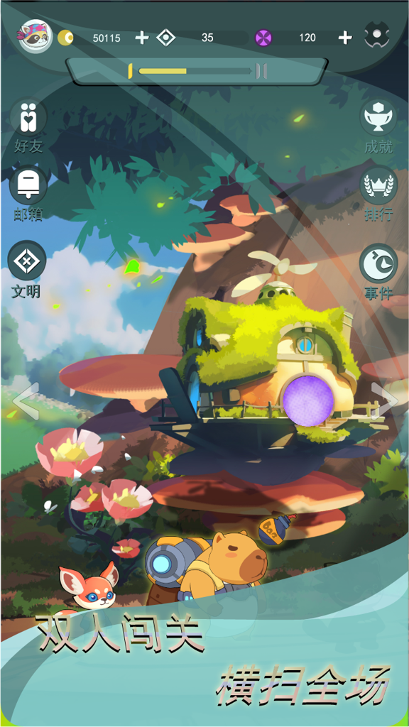 http://seogc.fp.ps.netease.com/file/6704ac42a449103e4d9234afeJv5hvOw05