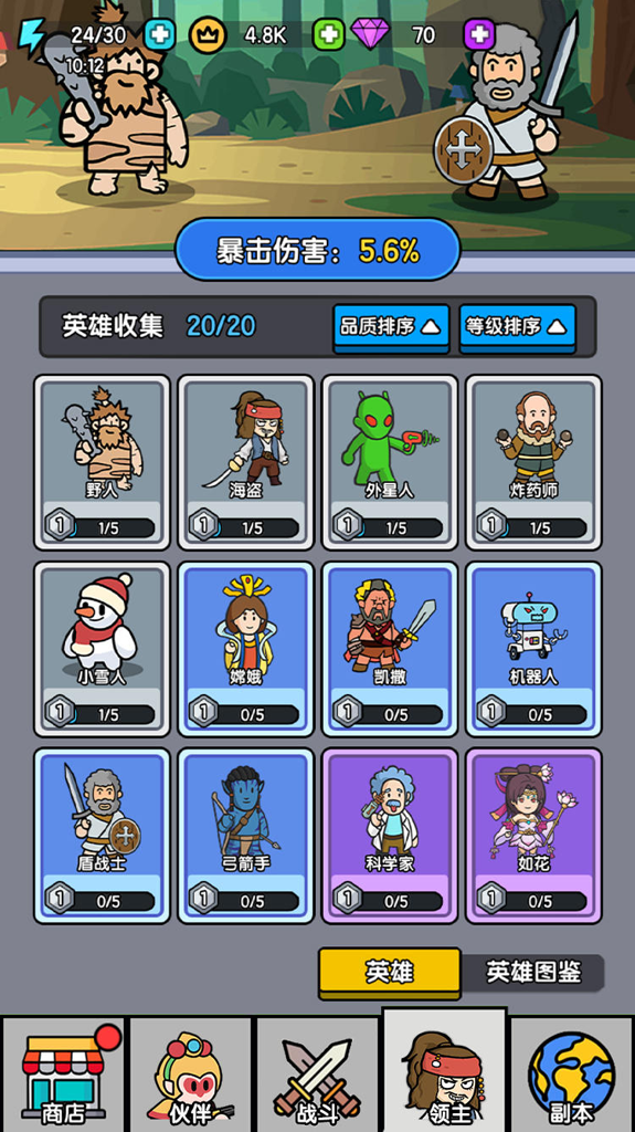 http://seogc.fp.ps.netease.com/file/6704d6af326e311c114fb070N7P8xAsG05