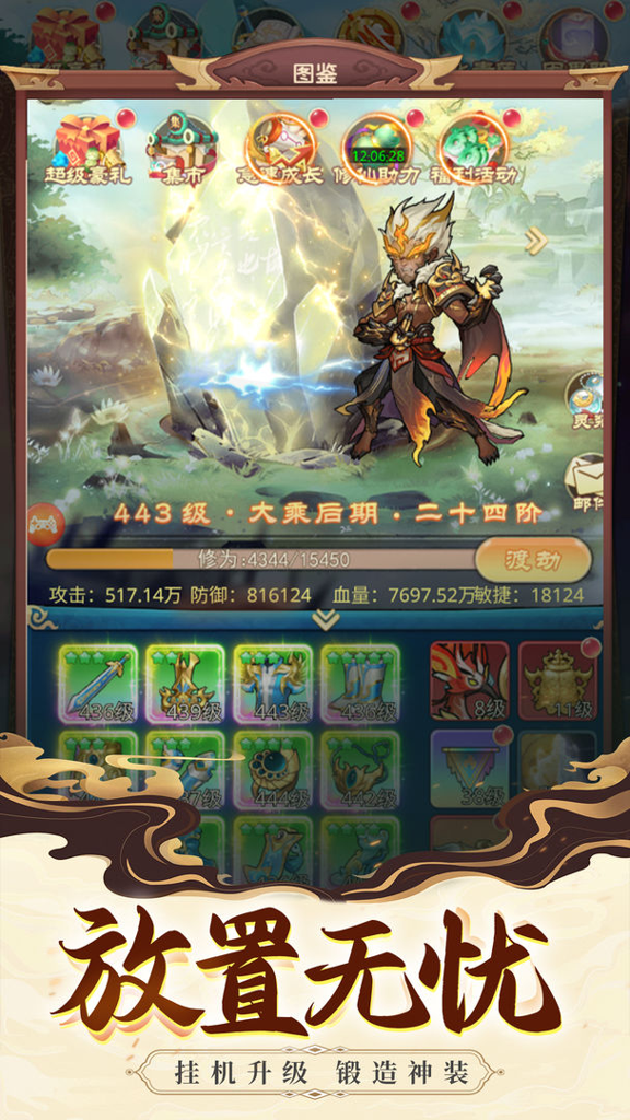 http://seogc.fp.ps.netease.com/file/6704dda8d405b0bae11d261dDNUG3mxl05