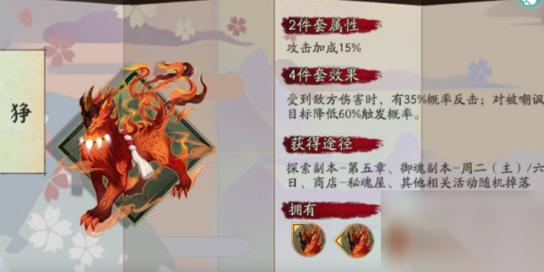 http://seogc.fp.ps.netease.com/file/67065436a6c0f6133b7878c2flGi6UW105