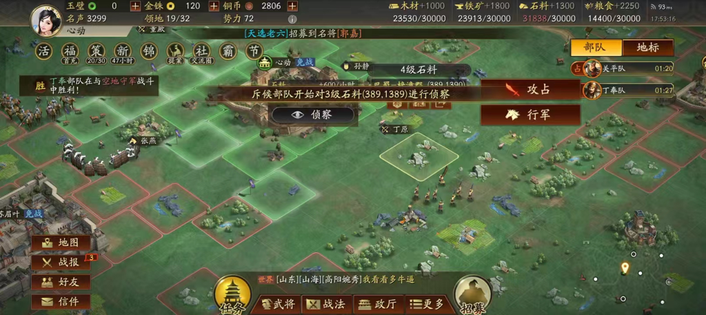 http://seogc.fp.ps.netease.com/file/670662227664428d43339d1cb2wQvZXD05