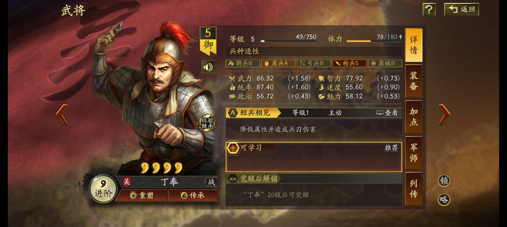 http://seogc.fp.ps.netease.com/file/670662388e8ffc5bac6daea7EggdCfHv05