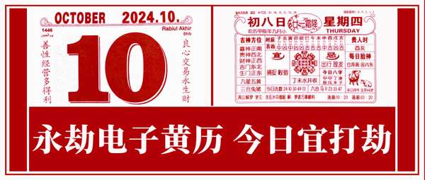 http://seogc.fp.ps.netease.com/file/6707c916909a1e1dc00a29105gVqx76O05