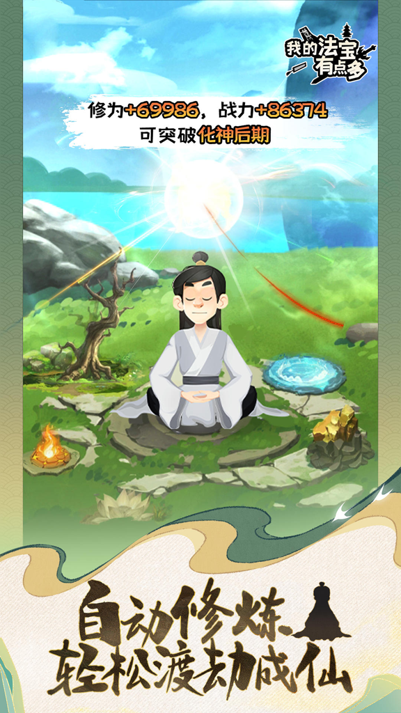 http://seogc.fp.ps.netease.com/file/6708caa4796bec5fcd5c91e9TmYgXWiq05