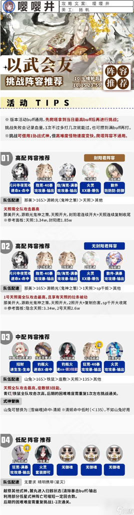 http://seogc.fp.ps.netease.com/file/670a48cba10fe1a1f72e710adVVz6dkY05