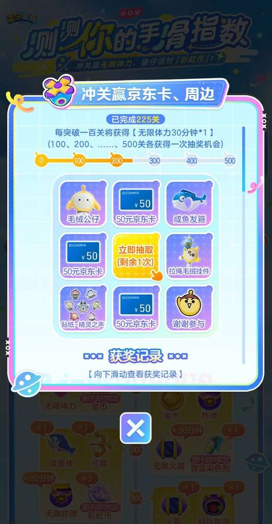 http://seogc.fp.ps.netease.com/file/670d32c83441ac62785a3fc6acF3zsiv05