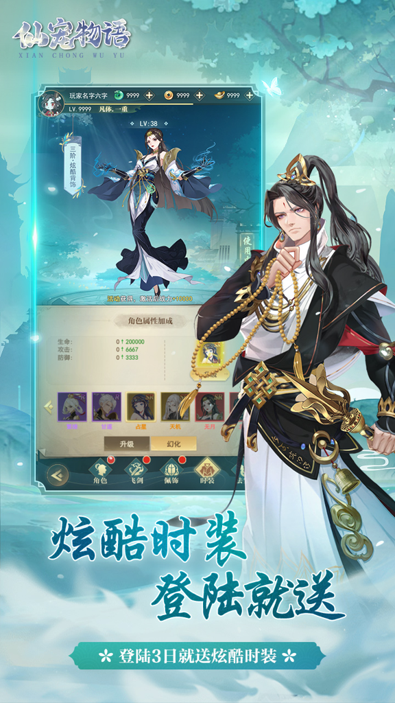 http://seogc.fp.ps.netease.com/file/670dd5ec99d9be073f357157Olc3lbqR05
