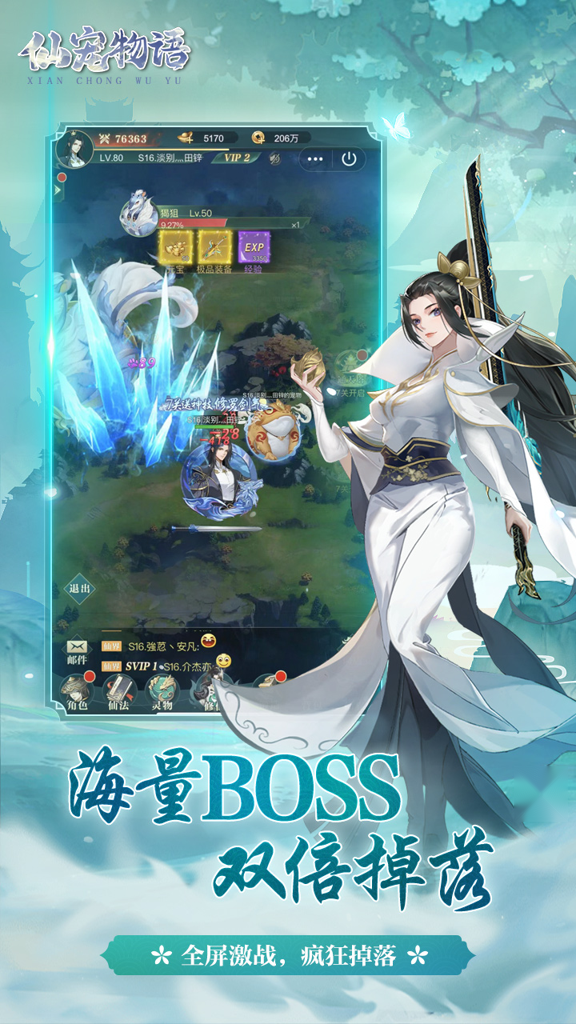 http://seogc.fp.ps.netease.com/file/670dda178bbb761c41b6b7eeL57bko0Q05