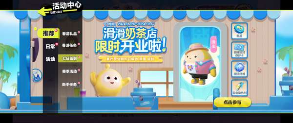 http://seogc.fp.ps.netease.com/file/670f19bbf22e30e3a0d23ced65dSfPpI05