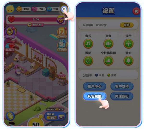 http://seogc.fp.ps.netease.com/file/670f19d757fc312ef040fbea4oPauAQc05