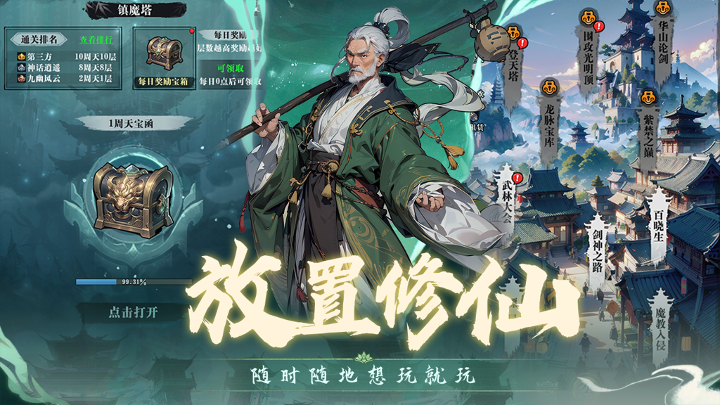 http://seogc.fp.ps.netease.com/file/670f25c62a761b5ffc130039L66g5zkl05