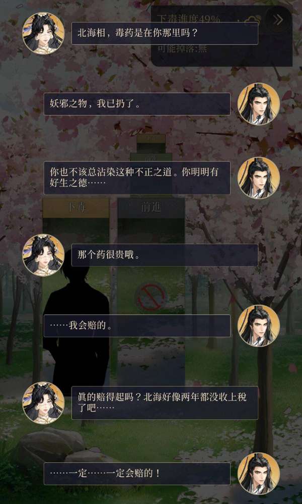 http://seogc.fp.ps.netease.com/file/670f48b186e72e342734cc58DzUuLSgM05