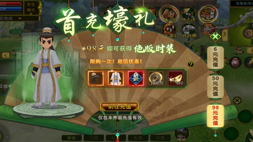 http://seogc.fp.ps.netease.com/file/67123e086b91701d82848289ZCCRP5zJ05