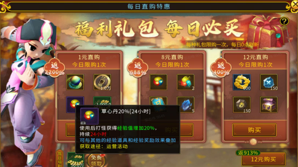 http://seogc.fp.ps.netease.com/file/67123e08b1a4033874829b73JND6glBU05