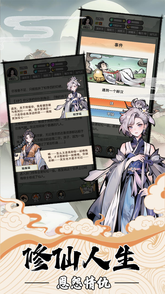 http://seogc.fp.ps.netease.com/file/67160741c24c46ce6b29c334gcGjcRcr05