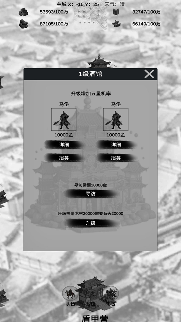 http://seogc.fp.ps.netease.com/file/6716097e3483964346a7b987brEtB9tc05