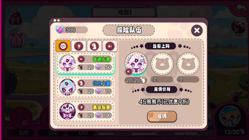 http://seogc.fp.ps.netease.com/file/671715a784ba47ae4f7f8027iTFxONUM05