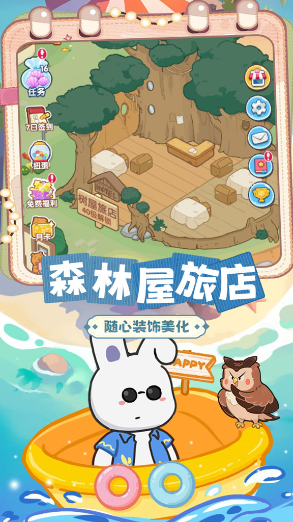 http://seogc.fp.ps.netease.com/file/6718a1b53c6f2d14e813ab15TcXQhAJm05