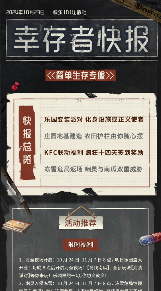 http://seogc.fp.ps.netease.com/file/6719f351da058dfc49eec278ZiOkD3Lg05