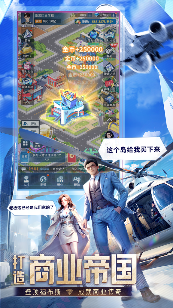 http://seogc.fp.ps.netease.com/file/6719f945faa54618862a959fOrs7jP0s05