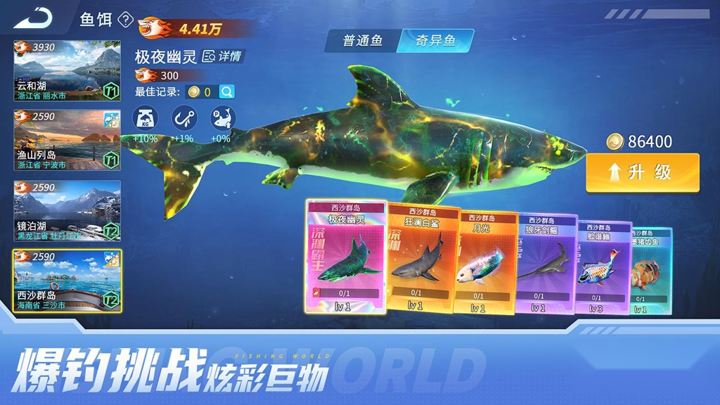 http://seogc.fp.ps.netease.com/file/671b4a9a40dc7bd76e37de41YsY0Zilh05