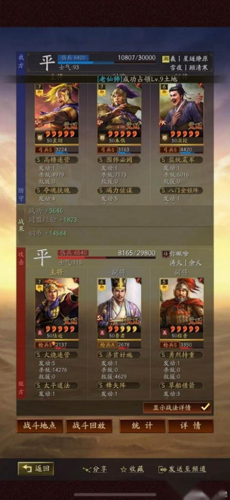 http://seogc.fp.ps.netease.com/file/671b7b15d995852adaf91ed1dr98f9wA05