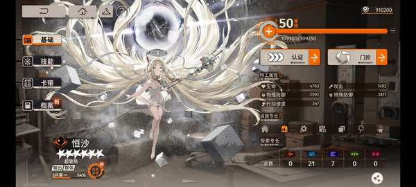 http://seogc.fp.ps.netease.com/file/671d04da9945e7b234fdffc8wfpihU6b05