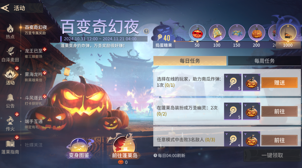 http://seogc.fp.ps.netease.com/file/6720d5b18e2f7b498c374be47KIXMKpM05