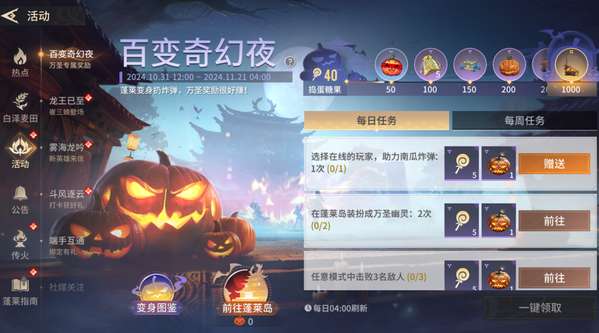 http://seogc.fp.ps.netease.com/file/6720d5b18e2f7b498c374be47KIXMKpM05