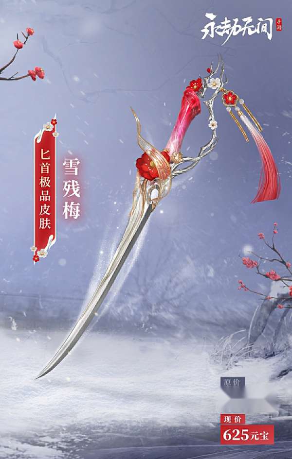 http://seogc.fp.ps.netease.com/file/6720d5d8137888fe5efa9311PiQSQJWK05