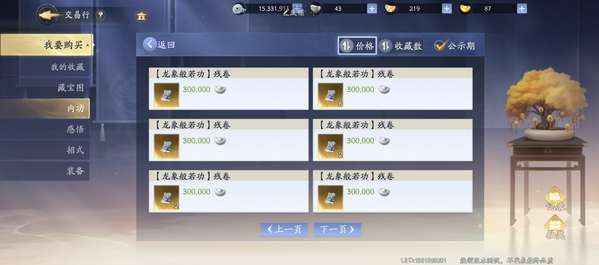 http://seogc.fp.ps.netease.com/file/6721da943320e074a3fed180LsXEOKj305