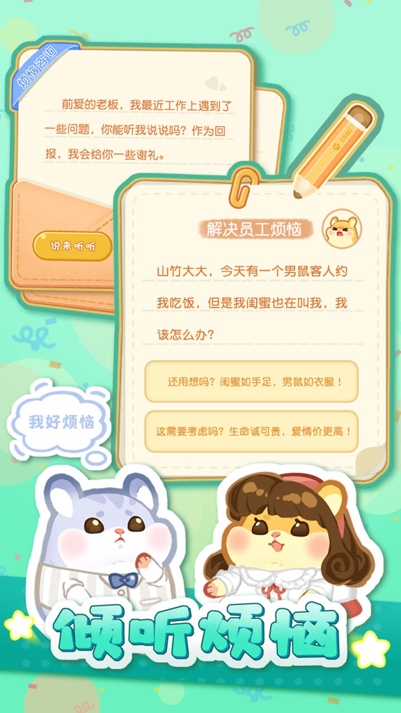 http://seogc.fp.ps.netease.com/file/67232d8c867309ca197fa76fT8yjS1sN05