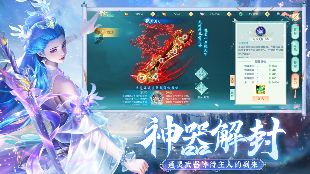 http://seogc.fp.ps.netease.com/file/67232eabcdb051193a9f65ffbVy5AykI05