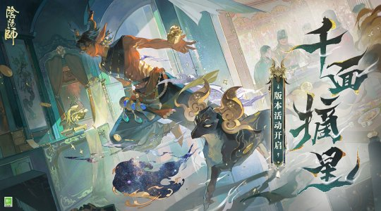 Amazon.co.jp: 御籤鈔 陰陽道 宿曜道 八卦 方位 納音 星宿 七曜