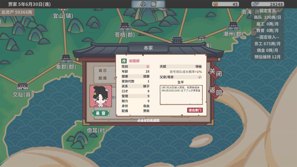 http://seogc.fp.ps.netease.com/file/672978636e53dd1e177b5f559UtExsPw05