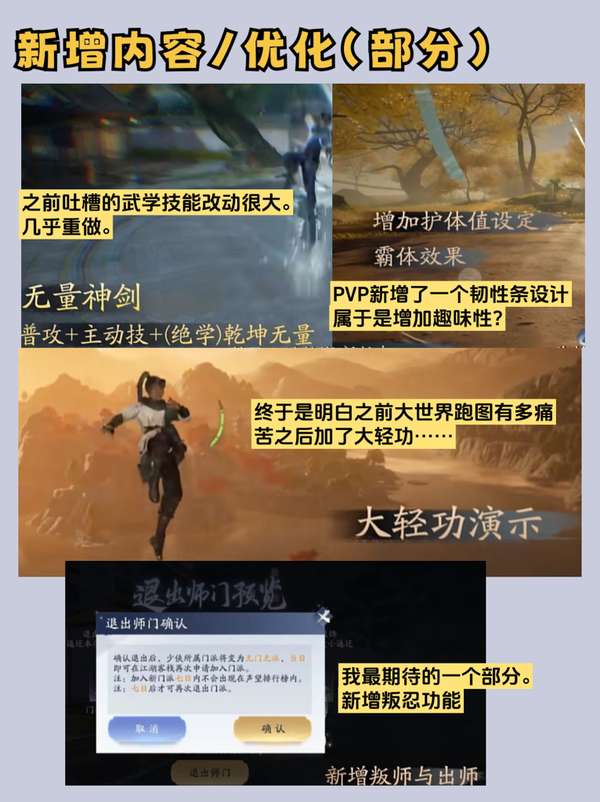 http://seogc.fp.ps.netease.com/file/6729c3b42000429b49fa9a14CwsNReli05