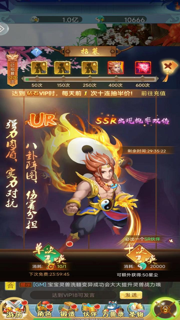 http://seogc.fp.ps.netease.com/file/672b1e356e356bdcd05dd42bVTRbsm7R05