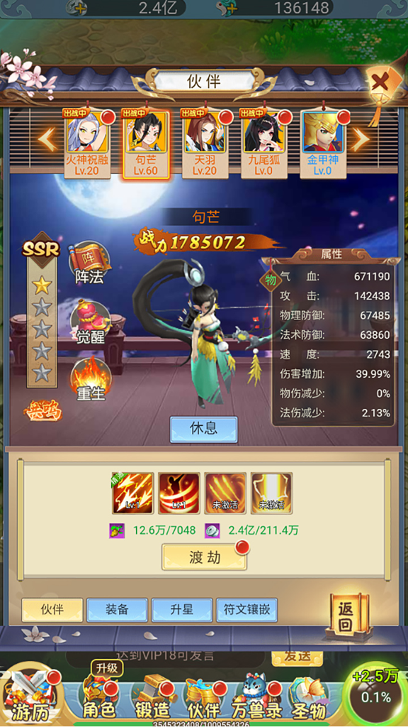 http://seogc.fp.ps.netease.com/file/672b205564981aeb418760ddqxOOuKy805