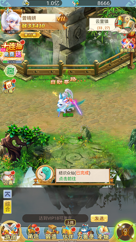 http://seogc.fp.ps.netease.com/file/672b21cc742229478e065781gcTTbrL705