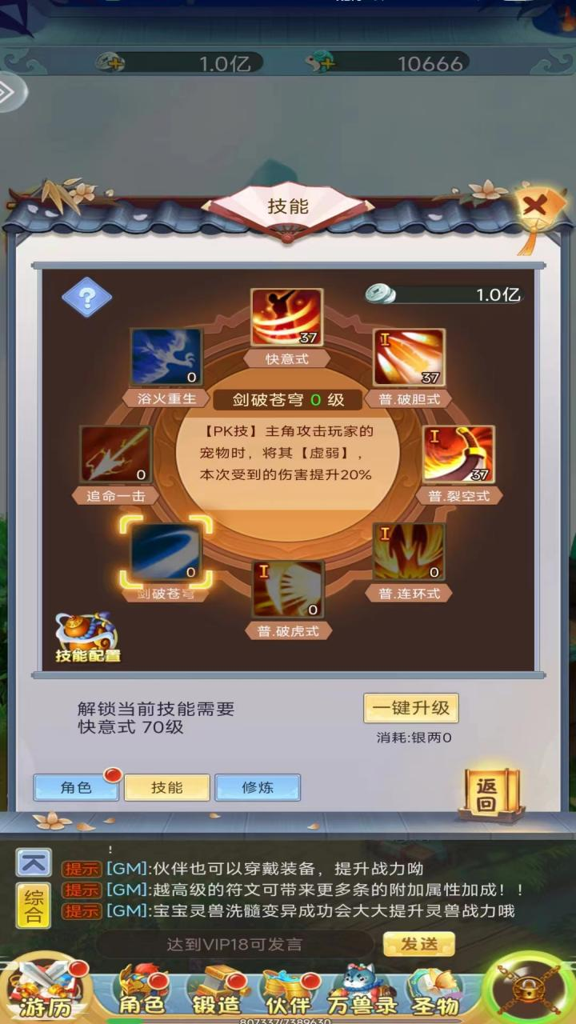 http://seogc.fp.ps.netease.com/file/672b23897ec66cc1749b5a25W6RzRvZP05
