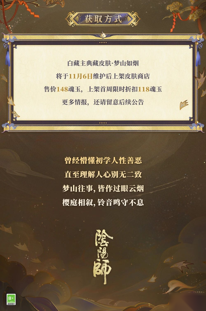 http://seogc.fp.ps.netease.com/file/672b3f6a598a1708d6ecfb01OkjsBJ2605