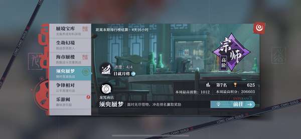 http://seogc.fp.ps.netease.com/file/672b7e588692300e410f5826jLCANo3w05