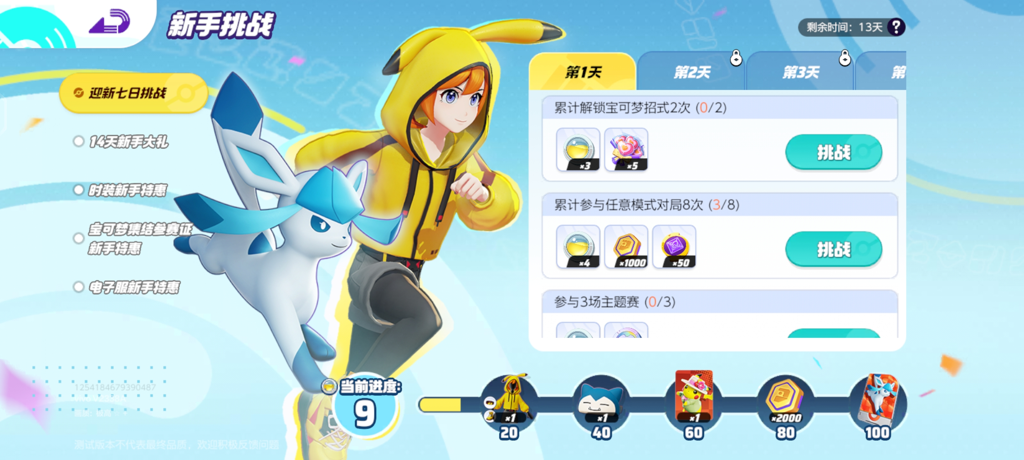 http://seogc.fp.ps.netease.com/file/672c6758841dfb0a67b877bcvBiETlyl05