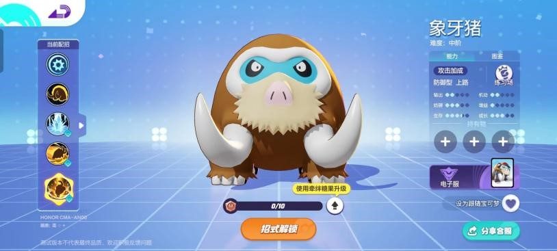 http://seogc.fp.ps.netease.com/file/672c67657aa3b204e1923d3d8pHYVcve05