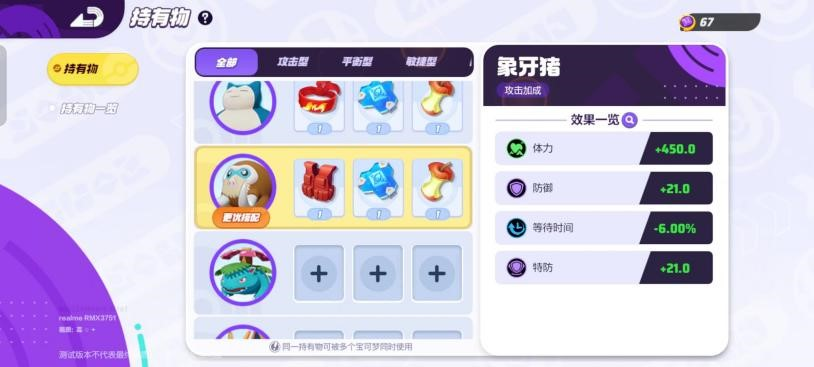 http://seogc.fp.ps.netease.com/file/672c676710a271c6a06b82b9y70iQTtm05