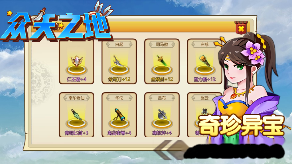 http://seogc.fp.ps.netease.com/file/672c7c80a851c9a0527bb895Yi6Gk9MN05